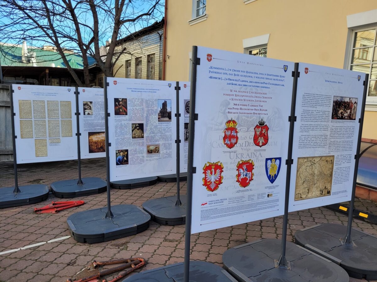 Instytut Polski w Kijowie, fot, Dmytro Antoniuk